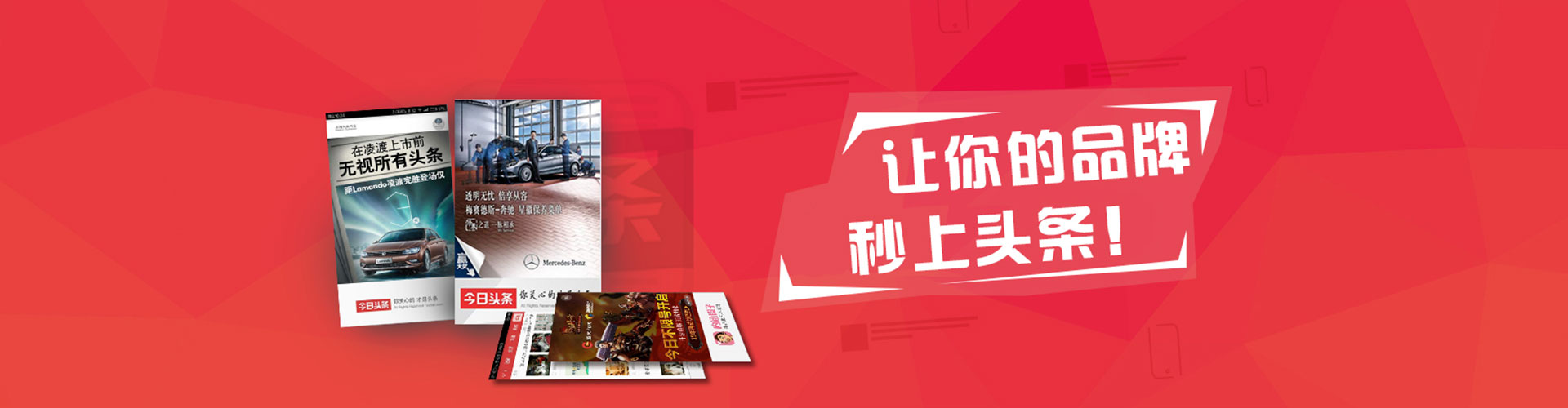 永乐群岛信息流优化