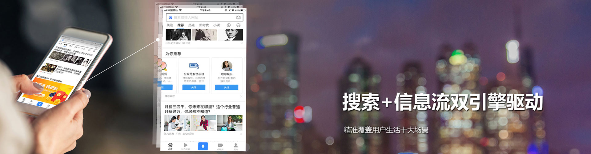 永乐群岛微信信息流