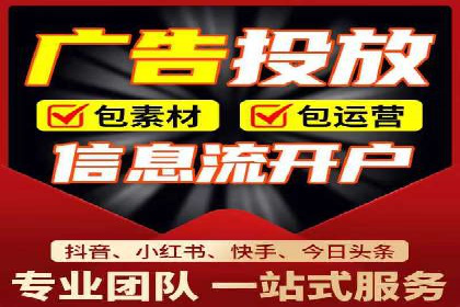 优化策略，SEM托管案例深度剖析