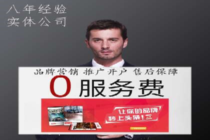 SEM案例：如何利用数据分析提升效果